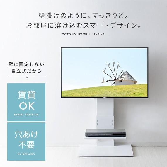 テレビ台 テレビスタンド おしゃれ ハイタイプ 壁掛け風 壁寄せ テレビ台 テレビスタンド おしゃれ ハイタイプ 壁掛け風 壁寄せ
