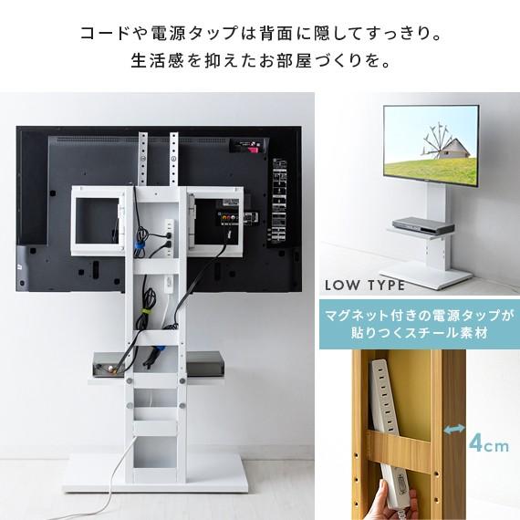 テレビ台 テレビスタンド おしゃれ ハイタイプ 壁掛け風 壁寄せ テレビ台 テレビスタンド おしゃれ ハイタイプ 壁掛け風 壁寄せ