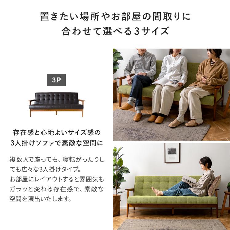 不二貿易 ソファー ソファ 1人掛け 一人用ソファー 一人掛け 肘 不二貿易 ソファー ソファ 1人掛け 一人用ソファー 一人掛け 肘