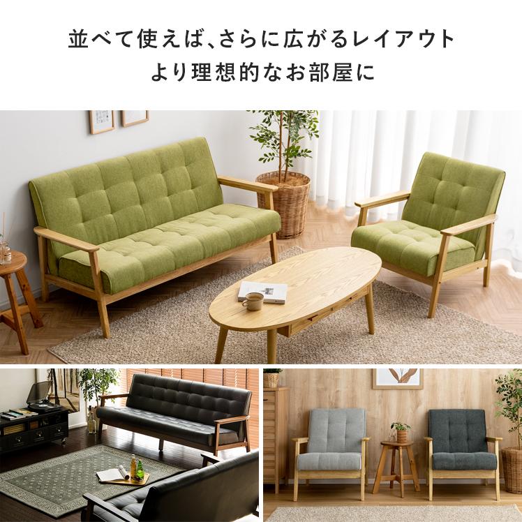 不二貿易 ソファー ソファ 2人掛け レザー 合皮 おしゃれ 二人 不二貿易 ソファー ソファ 2人掛け レザー 合皮 おしゃれ 二人