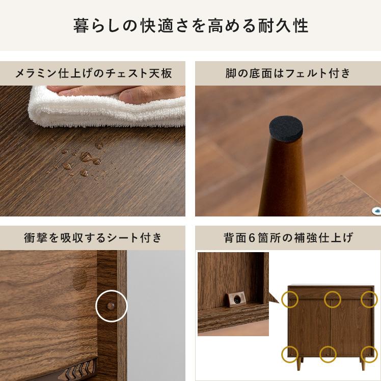 エア・リゾーム チェスト タンス ローチェスト 木製 おしゃれ リビング 