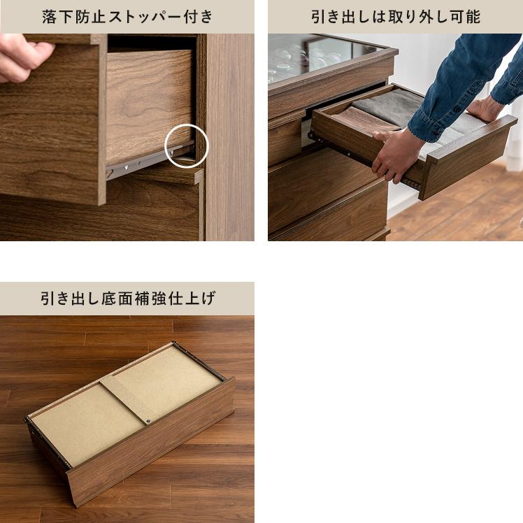 エア・リゾーム チェスト タンス ローチェスト おしゃれ リビング 収納