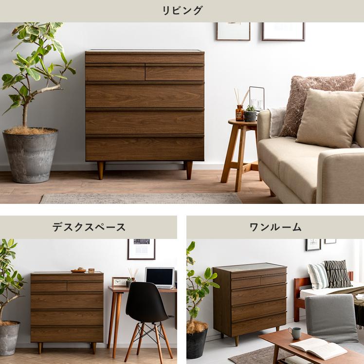 エア・リゾーム チェスト タンス ローチェスト おしゃれ リビング 収納