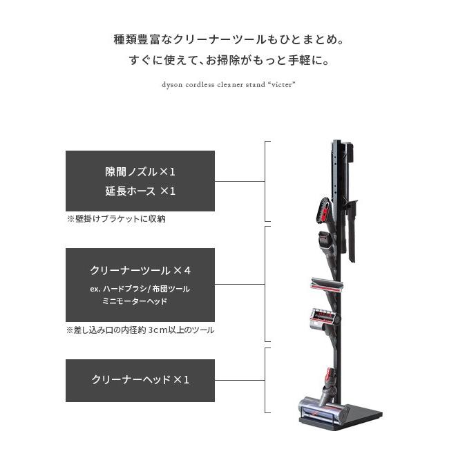 エア・リゾーム ダイソン スタンド クリーナースタンド ダイソン 掃除