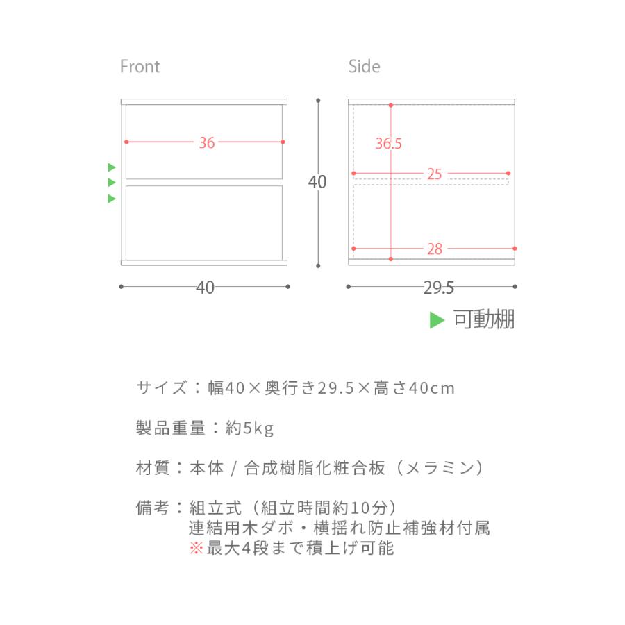 キューブボックス 収納ボックス カラーボックス リビング 収納 40cm おしゃれ 収納棚 北欧 多目的ラック オープンラック 本棚 シェルフ オープンタイプ｜air-r｜07