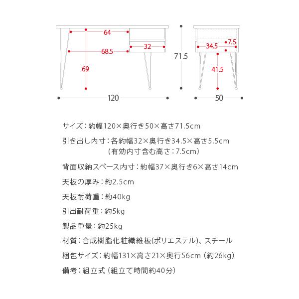 デスク パソコンデスク 机 学習机 勉強机 120cm おしゃれ シンプル 収納 引き出し PCデスク 白 ホワイト 北欧 ワークデスク スタンダード｜air-r｜20