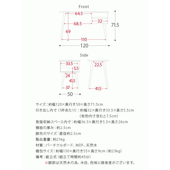 デスク パソコンデスク 机 学習机 勉強机 120cm おしゃれ シンプル 収納 木製 PCデスク 引き出し 北欧 モダン 学習デスク ワークデスク 白 ホワイト｜air-r｜18