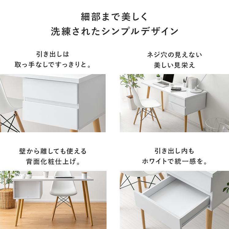 エア・リゾーム デスク パソコンデスク 机 学習机 勉強机 120cm