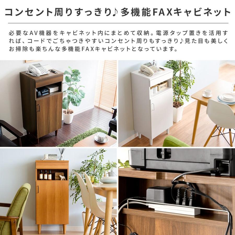 電話台 リビング 収納 収納棚 キャビネット おしゃれ ルーター収納 ファックス台 FAX台 収納ラック 収納家具 本棚 シェルフ 棚 シンプル 北欧 モダン :miy-ar-fc01:エア・リゾームインテリア - 通販 - Yahoo!ショッピング 電話台 リビング 収納 収納棚 キャビネット おしゃれ ルーター収納 ファックス台 FAX台 収納ラック 収納家具 本棚 シェルフ 棚 シンプル 北欧 モダン :miy-ar-fc01:エア・リゾームインテリア - 通販 - Yahoo!ショッピング