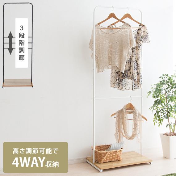 ハンガーラック おしゃれ コートハンガー スリム ポールハンガー シンプル 北欧 モダン 衣類収納 リビング 収納 ホワイト ブラック エアリゾーム エア リゾームインテリア 通販 Paypayモール