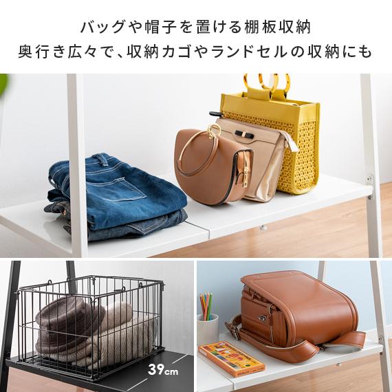 ハンガーラック おしゃれ コートハンガー 伸縮 棚付き スリム ハンガーポール コート掛け 北欧 モダン ワードローブ 収納 衣類収納 洋服掛けラック | エア・リゾーム | 12