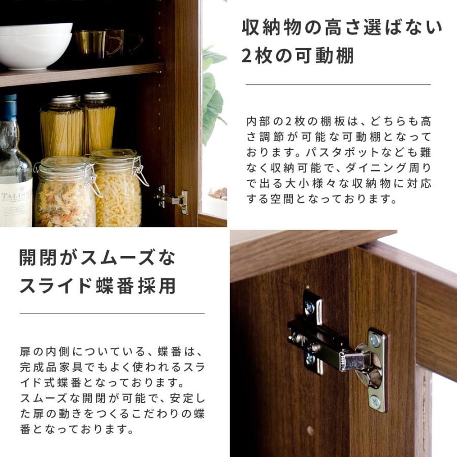 【断捨離様】12/23迄　エアリゾームインテリア　キッチン収納、カップボード 断捨離様】12/23迄 エアリゾームインテリア キッチン収納、カップ