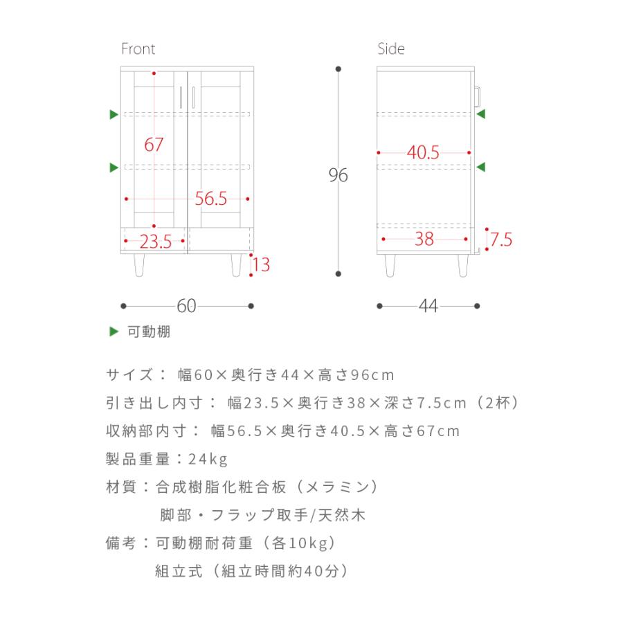 エア・リゾーム 食器棚 おしゃれ 収納 ロータイプ カップボード 北欧