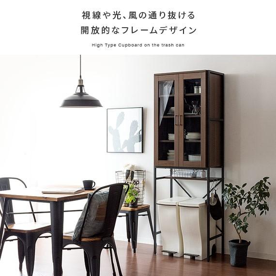 大阪京都限定 美品 エアリゾームインテリア 食器棚 キッチンボード 大阪京都限定 美品 エアリゾームインテリア 食器棚 キッチンボード