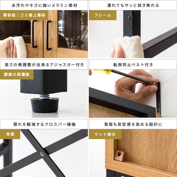エア・リゾーム 食器棚 おしゃれ 収納 ゴミ箱上ラック 棚 ゴミ箱上収納