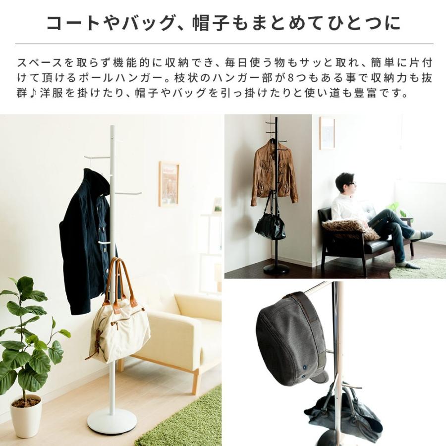 宮武製作所 ハンガーラック ポールハンガー おしゃれ スリム コート