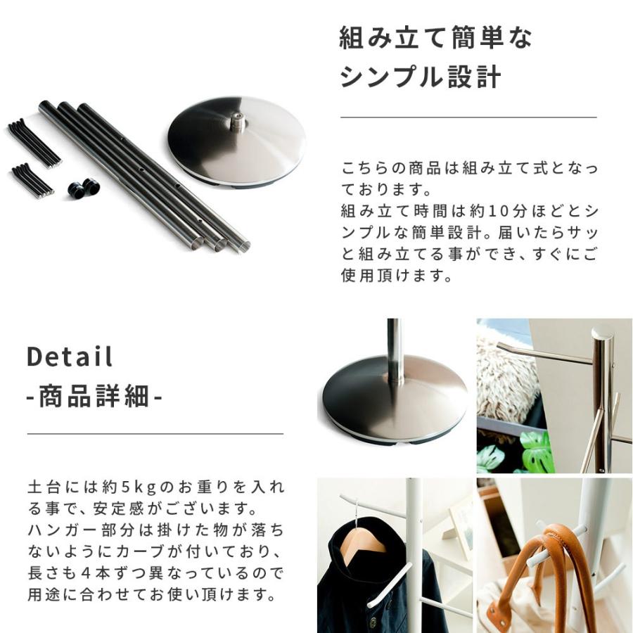 ポストモダン　ポールハンガー　コートハンガー　什器　小物掛け　洋服掛け ポストモダン ポールハンガー コートハンガー 什器 小物掛け 洋服掛け