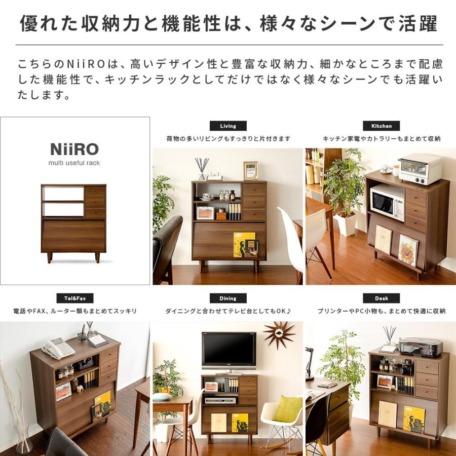 【断捨離様】12/23迄　エアリゾームインテリア　キッチン収納、カップボード 楽天市場】食器棚 キッチンラック カップボード キッチンボード