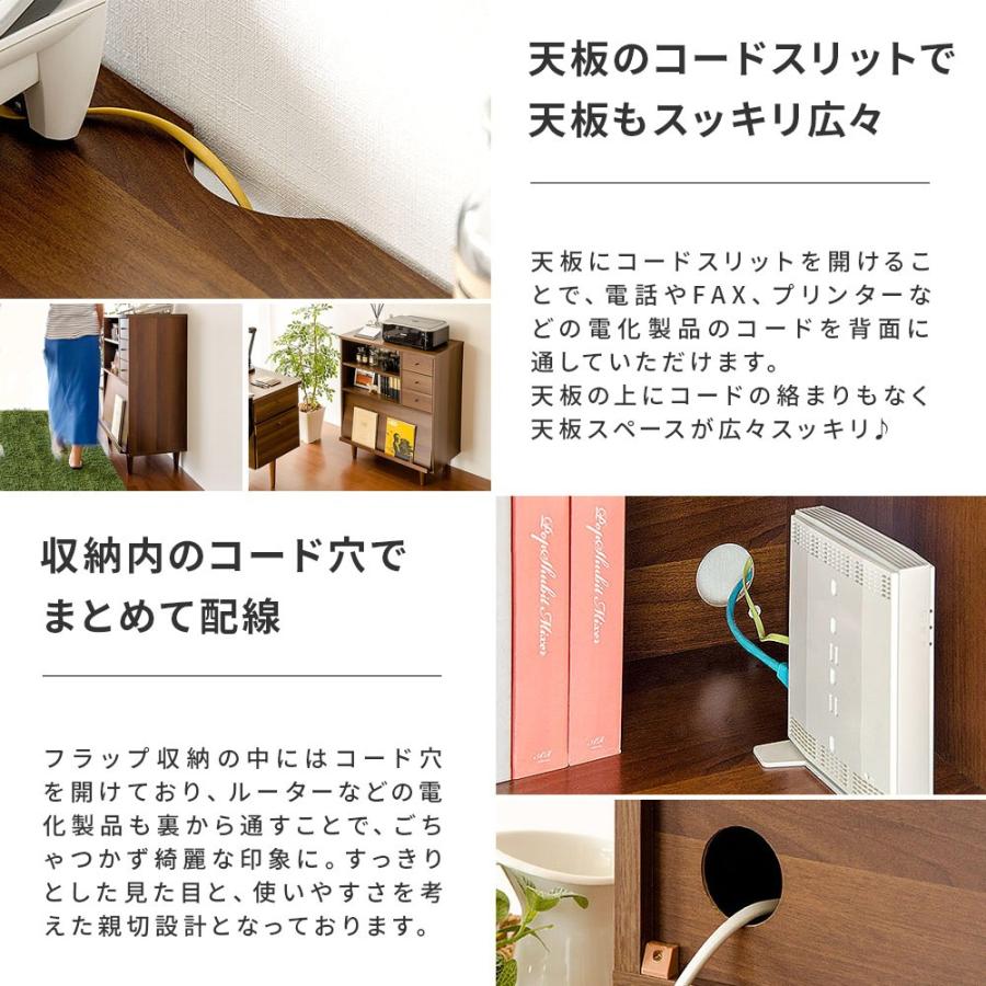 エア・リゾーム 電話台 本棚 おしゃれ ルーター収納 fax台 エア・リゾーム 電話台 本棚 おしゃれ ルーター収納 fax台