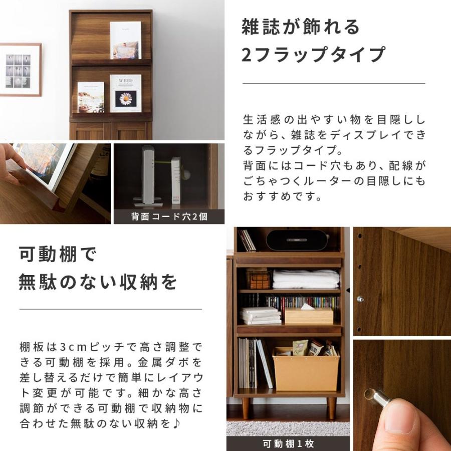 リビング 収納 収納棚 ラック 収納 木製 棚 おしゃれ 幅60 収納ラック ウッドラック 北欧 モダン シンプル ディスプレイラック 2フラップタイプ :miy-ar-rk35-2flap:エア・リゾームインテリア - 通販 - Yahoo!ショッピング リビング 収納 収納棚 ラック 収納 木製 棚 おしゃれ 幅60 収納ラック ウッドラック 北欧 モダン シンプル ディスプレイラック 2フラップタイプ :miy-ar-rk35-2flap:エア・リゾームインテリア - 通販 - Yahoo!ショッピング