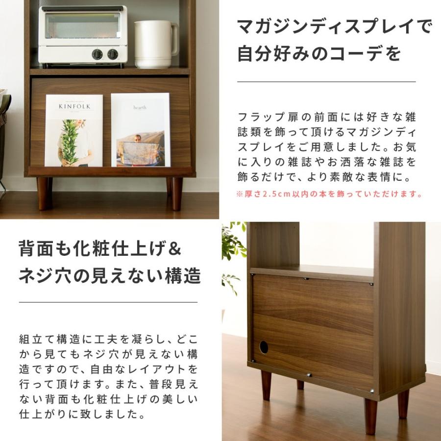エア・リゾーム 収納棚 リビング 収納 本棚 オープンラック エア・リゾーム 収納棚 リビング 収納 本棚 オープンラック