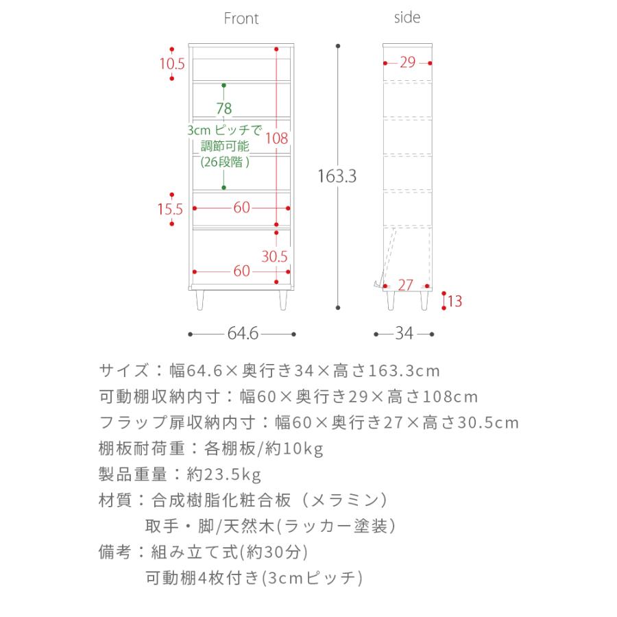 エア・リゾーム 収納棚 リビング 収納 本棚 オープンラック おしゃれ