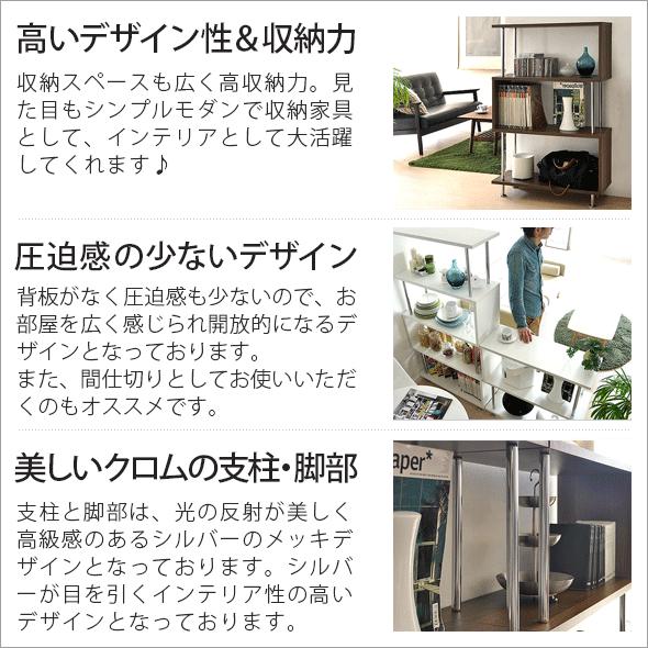 収納棚 リビング 収納 オープンラック 木製 おしゃれ シェルフ 収納棚 リビング 収納 オープンラック 木製 おしゃれ シェルフ