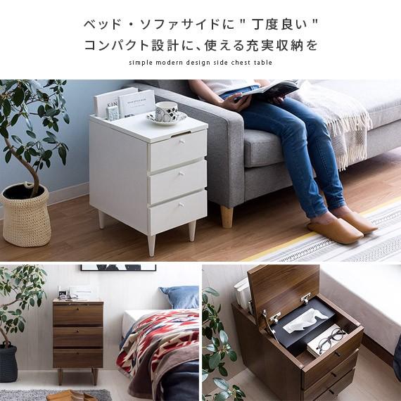 サイドテーブル おしゃれ ベッドサイドテーブル 北欧 木製 ソファーサイドテーブル ナイトテーブル 収納付き 引き出し サイドチェスト : miy-ar-sw01 : エア・リゾームインテリア - 通販 - Yahoo!ショッピング サイドテーブル おしゃれ ベッドサイドテーブル 北欧 木製 ソファーサイドテーブル ナイトテーブル 収納付き 引き出し サイドチェスト : miy-ar-sw01 : エア・リゾームインテリア - 通販 - Yahoo!ショッピング
