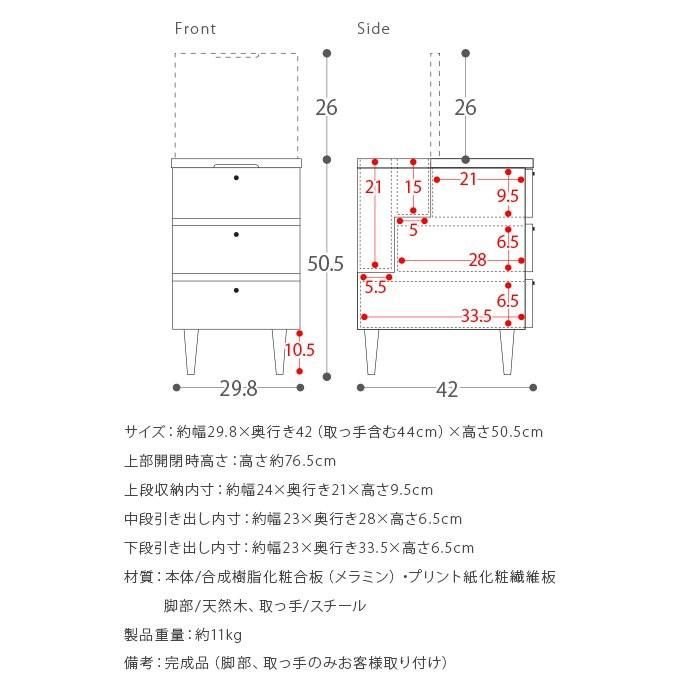 サイドテーブル おしゃれ ベッドサイドテーブル 北欧 木製 ソファーサイドテーブル ナイトテーブル 収納付き 引き出し サイドチェスト