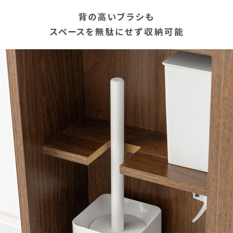 トイレ 収納 トイレラック おしゃれ スリム トイレ収納ラック トイレ収納 キャビネット サニタリー収納 薄型 コンパクト 北欧 ホワイト ブラウン｜air-r｜14