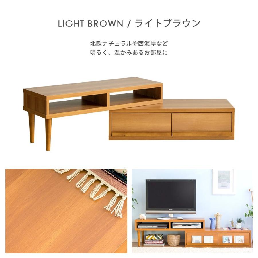 伸縮テレビ台 Atica アティカ 引き出し収納タイプ 北欧インテリア 家具の通販エア リゾーム