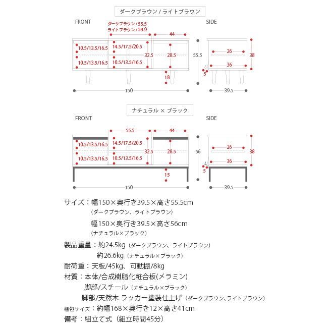 テレビ台 テレビボード おしゃれ 収納 ローボード 150cm幅 テレビラック 北欧 モダン シンプル 木製 脚付き リビングボード TV台 TVボード TVラック｜air-r｜21