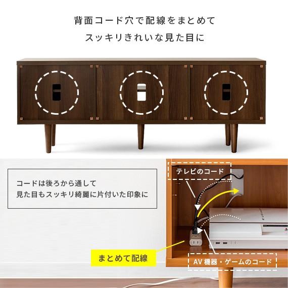 エア・リゾーム テレビ台 テレビボード おしゃれ 収納 ローボード 