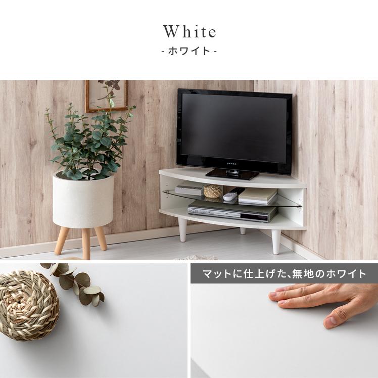 テレビ台 コーナー おしゃれ テレビボード ローボード セール 収納 コンパクト Tvボード 家具 テレビラック 北欧 Tv台 木製 モダン