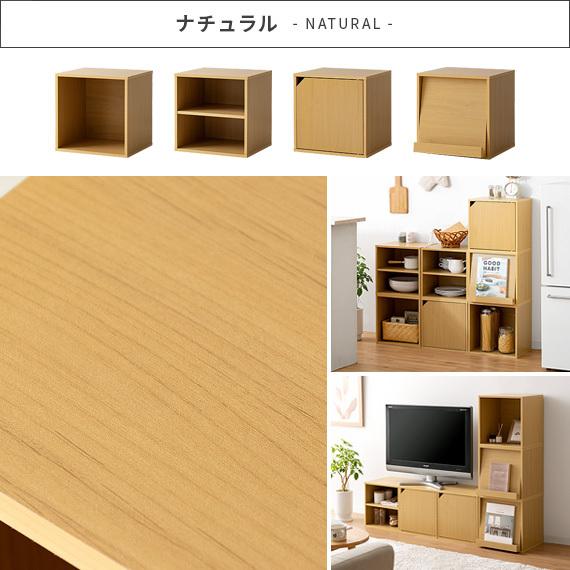 キューブボックス 収納ボックス カラーボックス リビング 収納 収納ラック 収納棚 収納家具 本棚 シェルフ 北欧 シンプル おしゃれ 送料無料 エア リゾームインテリア 通販 Paypayモール