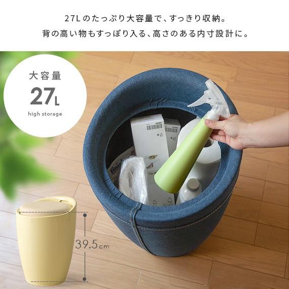 宮武製作所 収納 スツール 椅子 おしゃれ 北欧 収納スツール イス