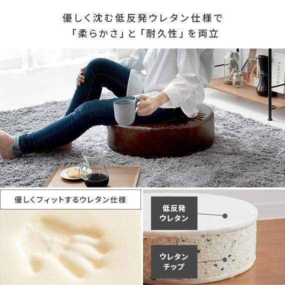 宮武製作所 クッション 座布団 低反発 おしゃれ フロアクッション 丸型