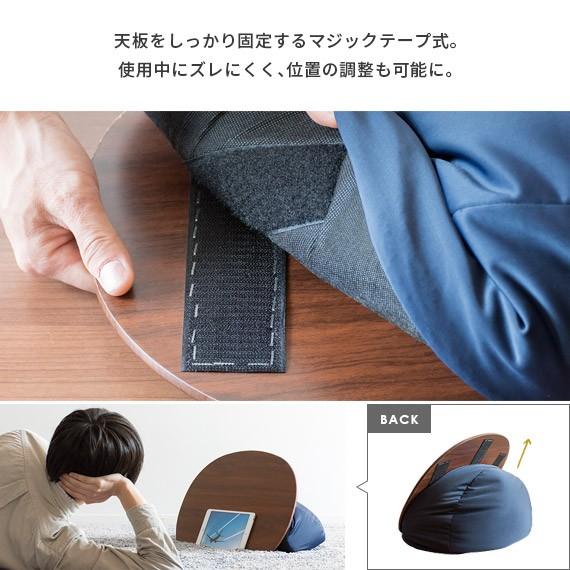 膝上 テーブル クッション テーブル テーブルクッション ビーズクッション おしゃれ テーブル付きクッション ノートパソコン タブレット ひざ上テーブル｜air-r｜17