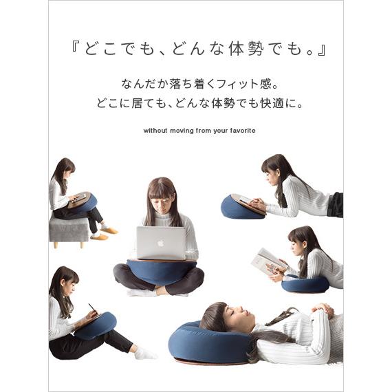 Roomclip ビーズクッションテーブル 膝上 クッション おしゃれ 公式 クッションテーブル 木目 テーブルクッション 膝上テーブル 車内 テーブル ひざ上 クッション u字 ソファクッション マウストレー デスク 机 膝上 デスクワーク 在宅 テレワーク 在宅勤務 可愛い おしゃれ ラップトップテーブル 木製 Praco - 通販 家具と