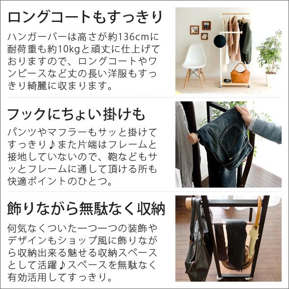 ハンガーラック おしゃれ コートハンガー 木製 スリム ポールハンガー 幅60 コート掛け キャスター付き 衣類収納 ワードローブ 収納 コートハンガーラック | 宮武製作所 | 03