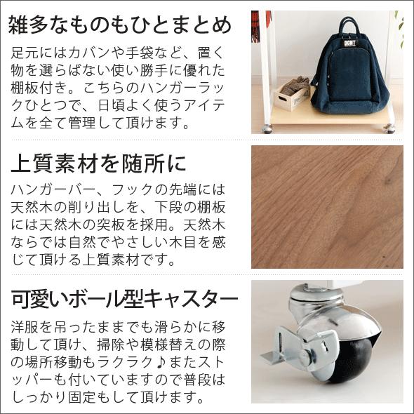 ハンガーラック おしゃれ コートハンガー 木製 スリム ポールハンガー 幅60 コート掛け キャスター付き 衣類収納 ワードローブ 収納 コートハンガーラック | 宮武製作所 | 04