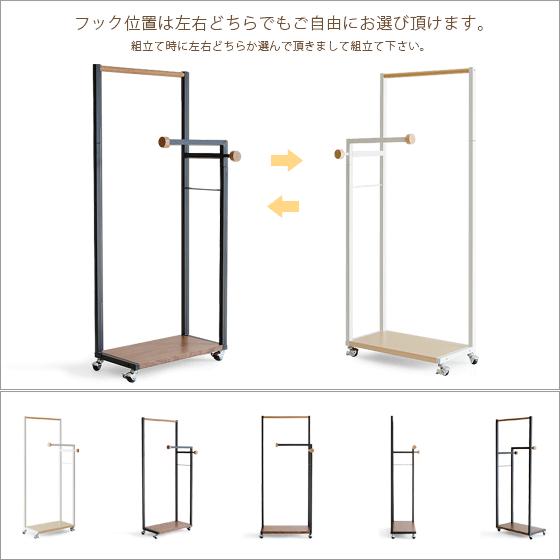 ハンガーラック おしゃれ コートハンガー 木製 スリム ポールハンガー 幅60 コート掛け キャスター付き 衣類収納 ワードローブ 収納 コートハンガーラック | 宮武製作所 | 05