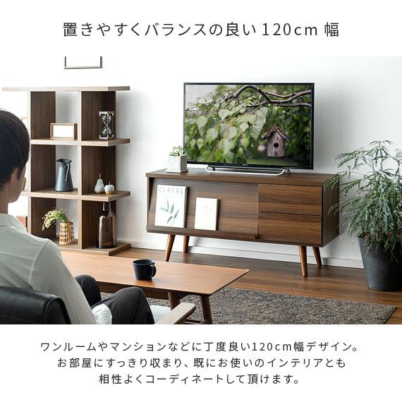 テレビ台 テレビボード おしゃれ ローボード 120 収納付き 脚付き テレビラック 木製 家具 北欧 モダン シンプル リビングボード TVボード TV台｜air-r｜16