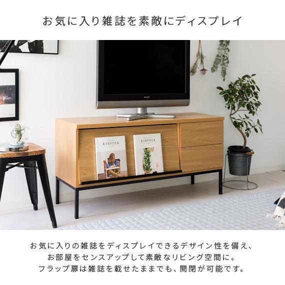 テレビ台 テレビボード おしゃれ ローボード 120 収納付き 脚付き テレビラック 木製 家具 北欧 モダン シンプル リビングボード TVボード TV台｜air-r｜12