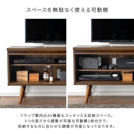 テレビ台 テレビボード おしゃれ ローボード 120 収納付き 脚付き テレビラック 木製 家具 北欧 モダン シンプル リビングボード TVボード TV台｜air-r｜13