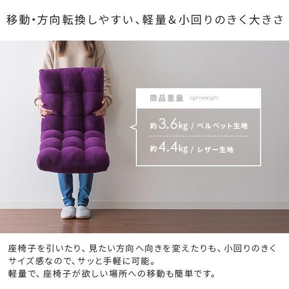 座椅子 おしゃれ コンパクト リクライニング 座いす 座イス 座椅子 おしゃれ コンパクト リクライニング 座いす 座イス