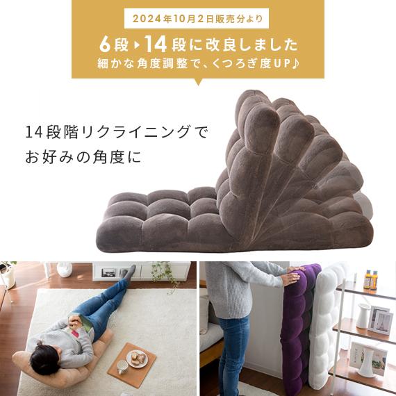 座椅子 おしゃれ コンパクト リクライニング 座いす 座イス 座椅子 おしゃれ コンパクト リクライニング 座いす 座イス