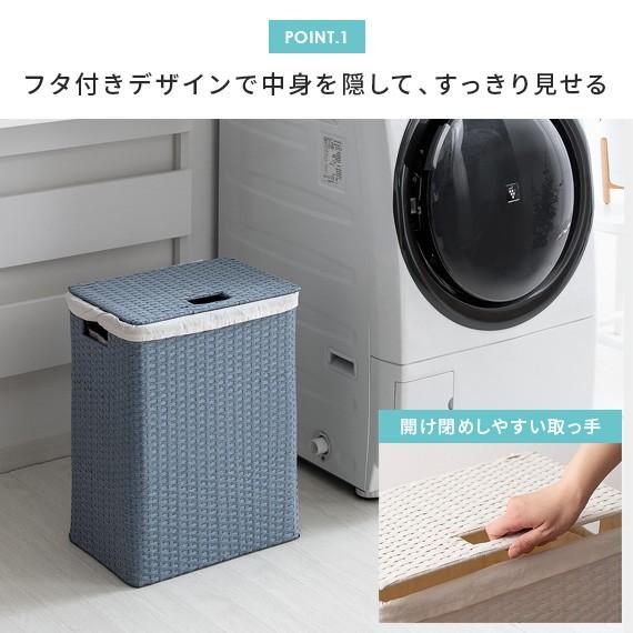 宮武製作所 ランドリーバスケット ふた付き おしゃれ スリム 大容量