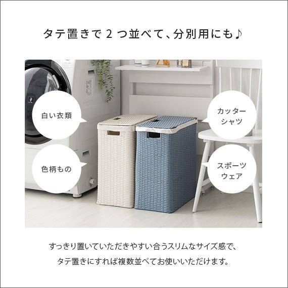 宮武製作所 ランドリーバスケット ふた付き おしゃれ スリム 大容量