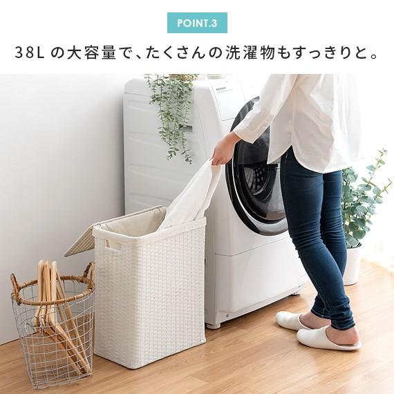 宮武製作所 ランドリーバスケット ふた付き おしゃれ スリム 大容量